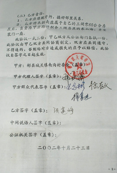 DSC06710.JPG
