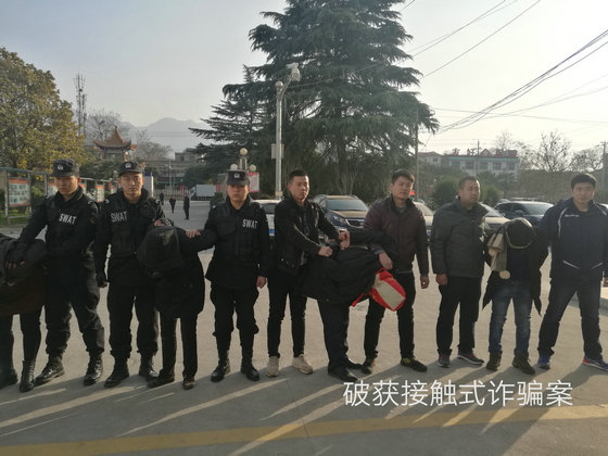 渭南市华州区公安局2018秦剑华山一号行动捷